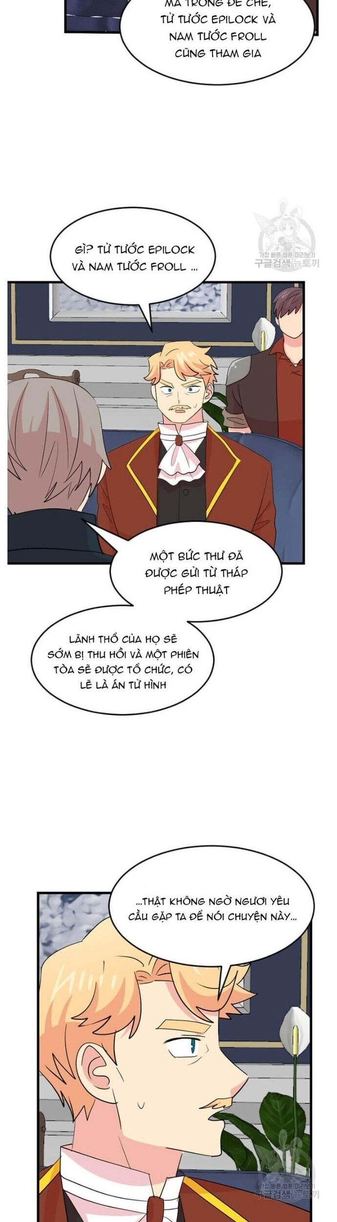 Mọt Sách Chapter 233 - 2