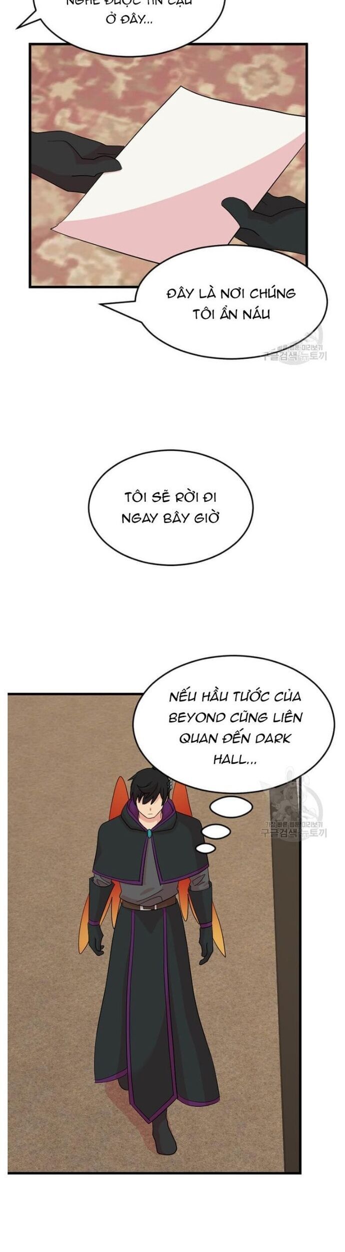 Mọt Sách Chapter 233 - 17