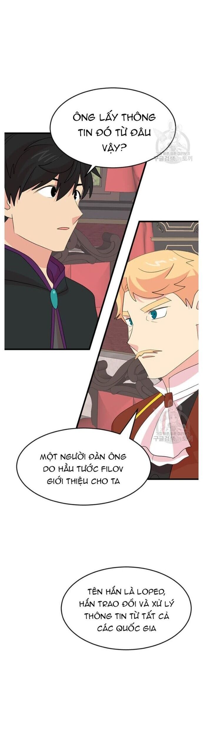 Mọt Sách Chapter 233 - 26