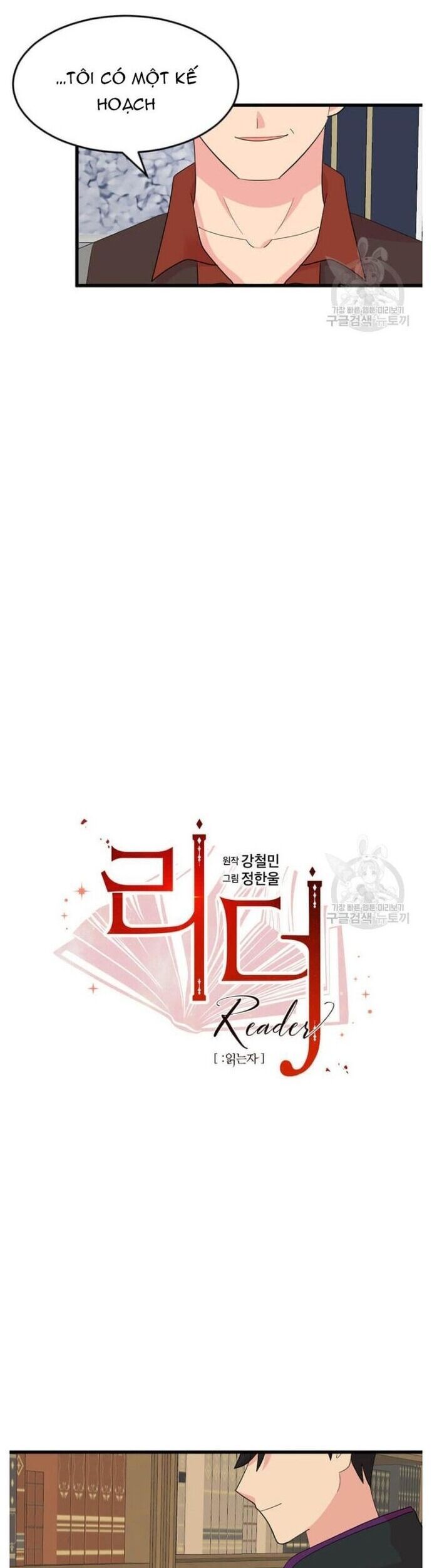 Mọt Sách Chapter 233 - 8