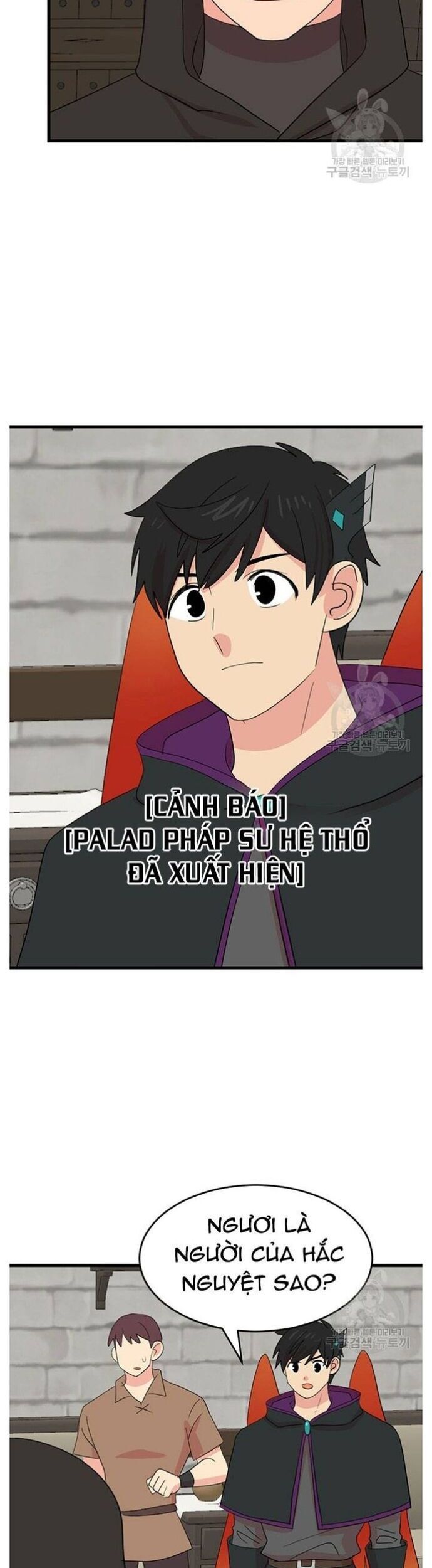 Mọt Sách Chapter 234 - 3