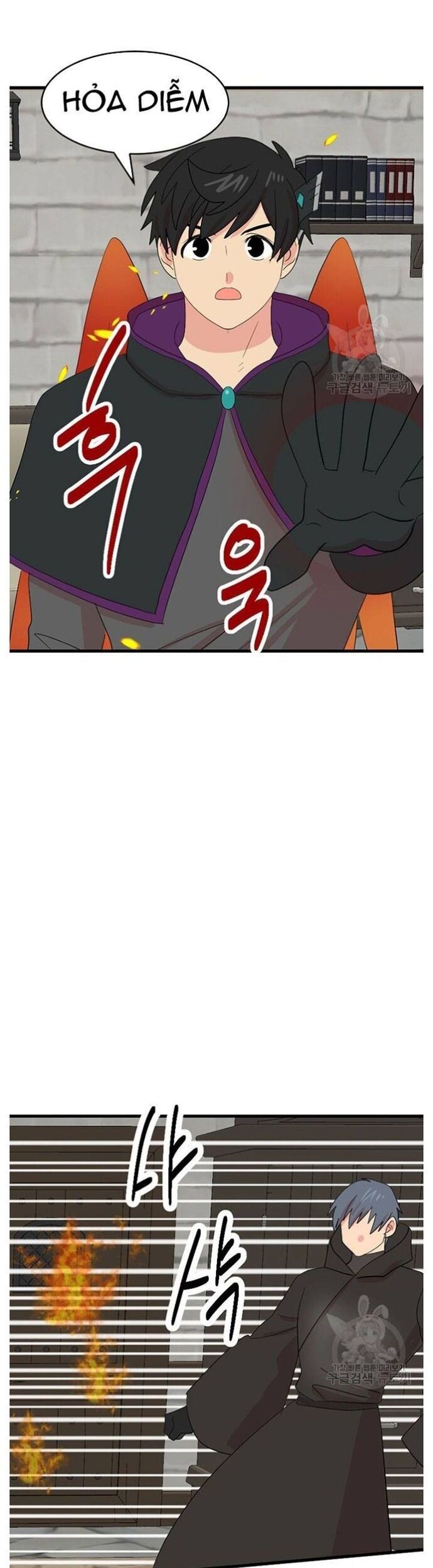 Mọt Sách Chapter 234 - 7