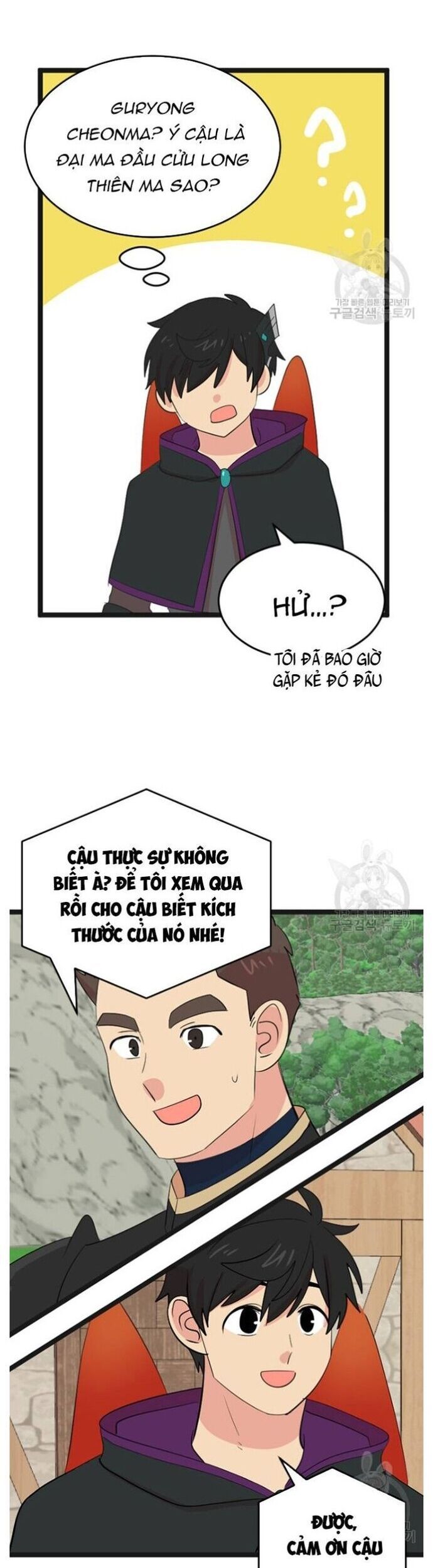 Mọt Sách Chapter 235 - 2