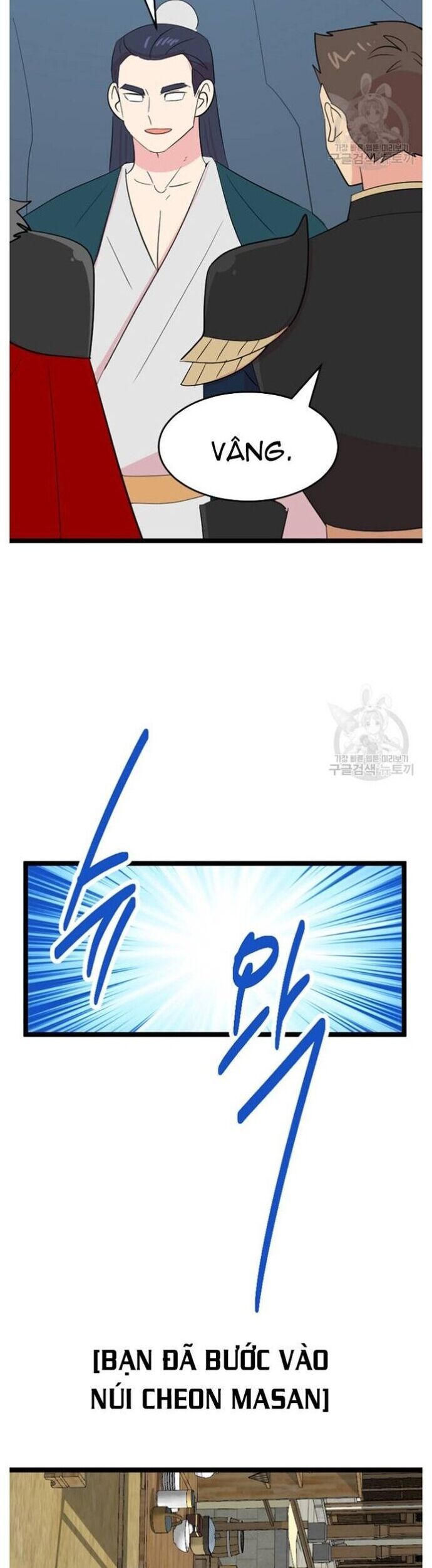 Mọt Sách Chapter 235 - 14