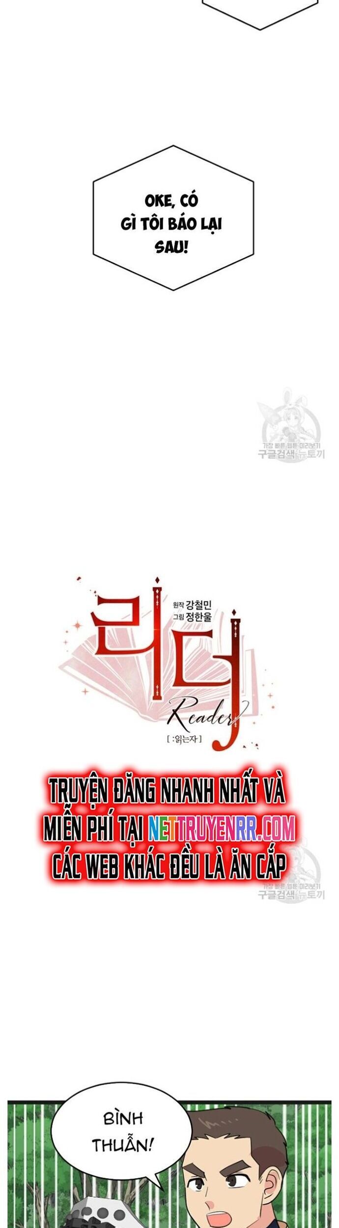 Mọt Sách Chapter 235 - 3