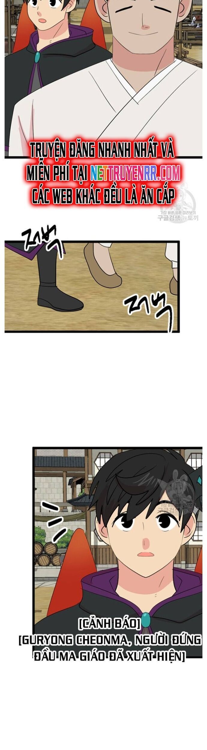 Mọt Sách Chapter 235 - 25