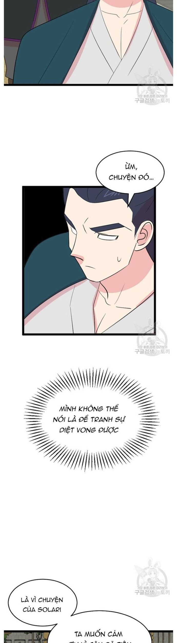 Mọt Sách Chapter 235 - 29