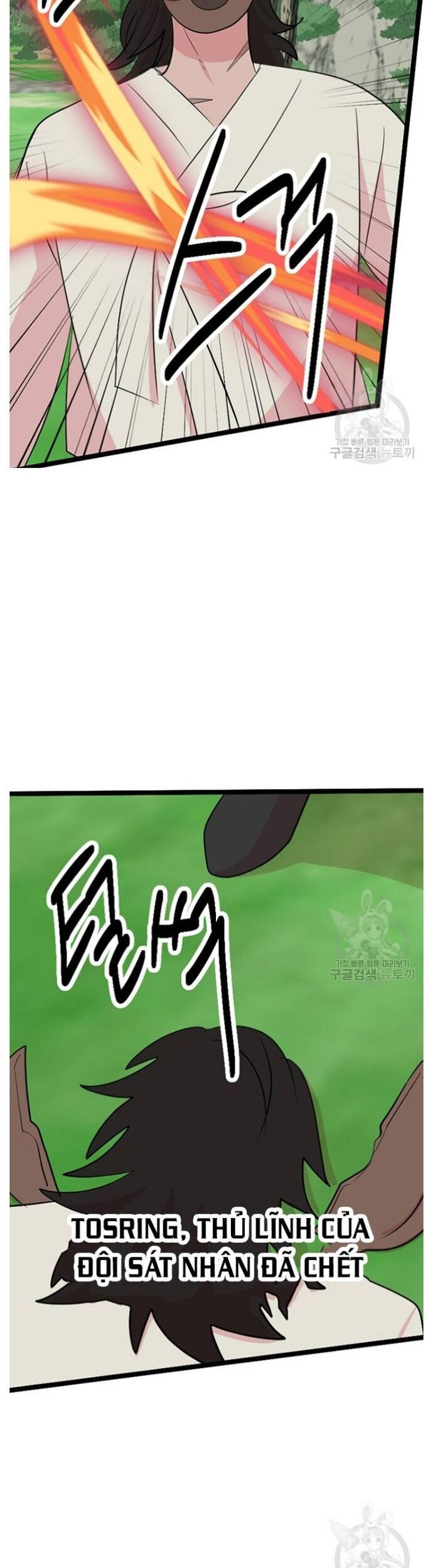 Mọt Sách Chapter 235 - 5