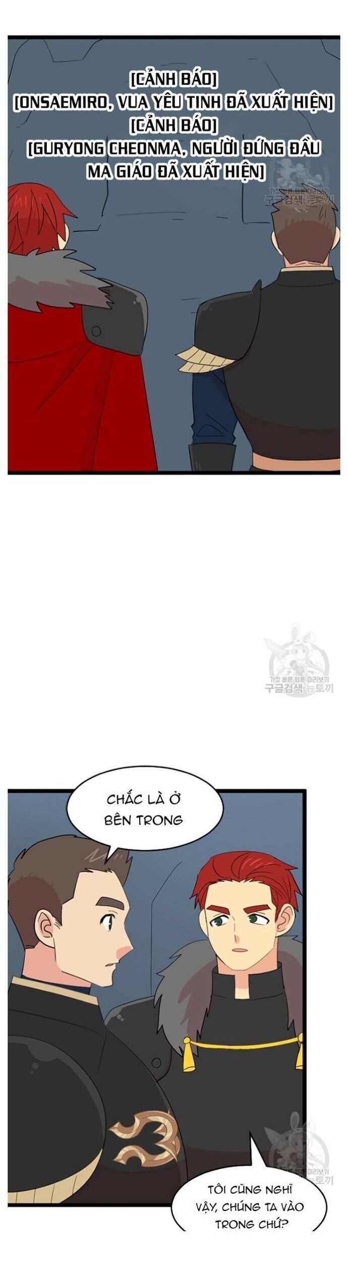 Mọt Sách Chapter 235 - 7