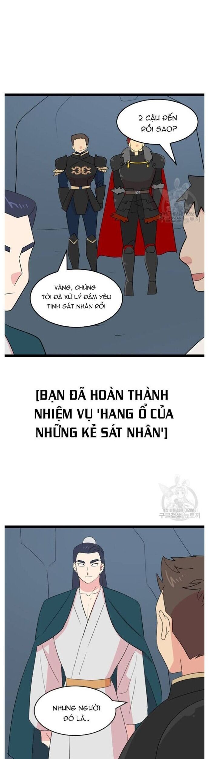 Mọt Sách Chapter 235 - 8