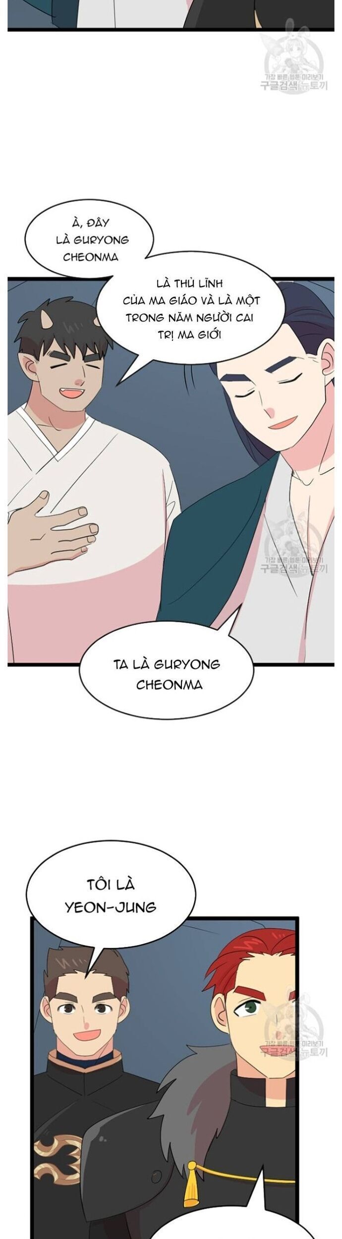 Mọt Sách Chapter 235 - 9