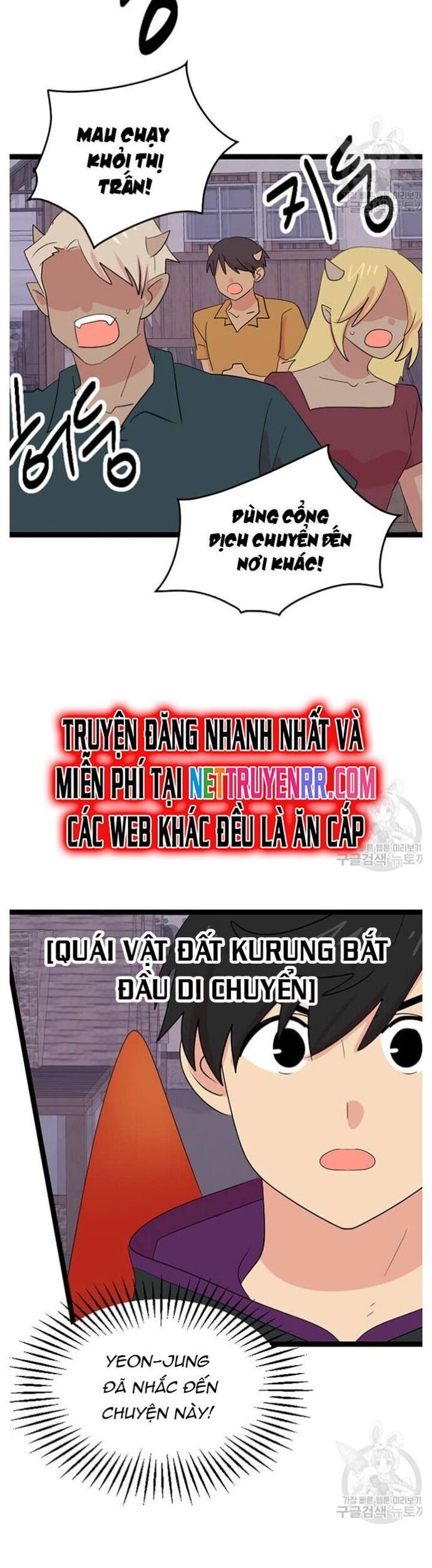 Mọt Sách Chapter 236 - 13