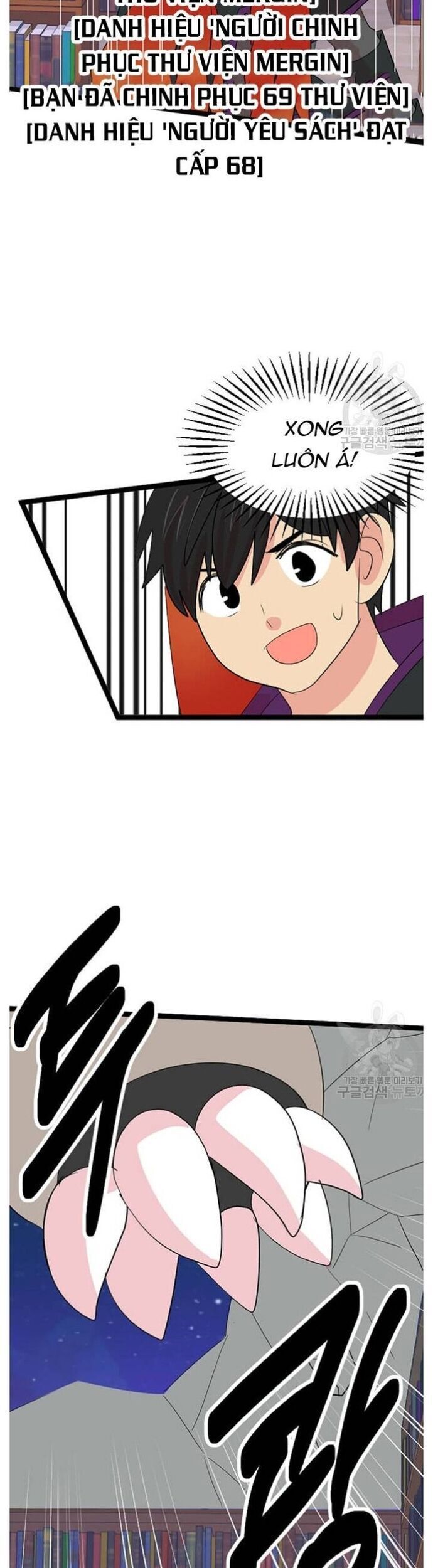 Mọt Sách Chapter 236 - 17