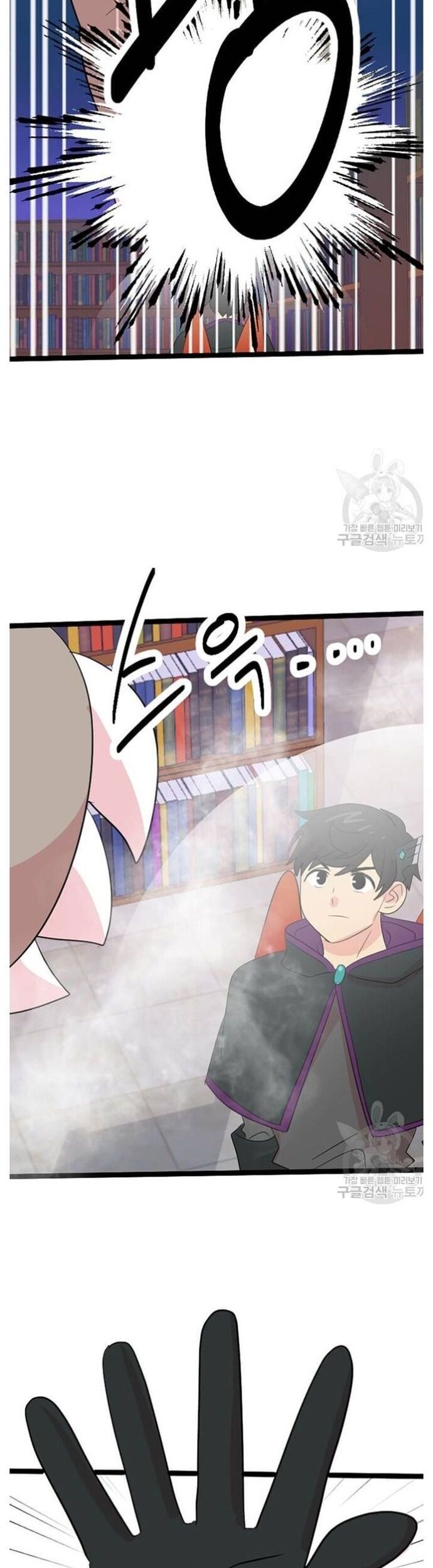 Mọt Sách Chapter 236 - 19