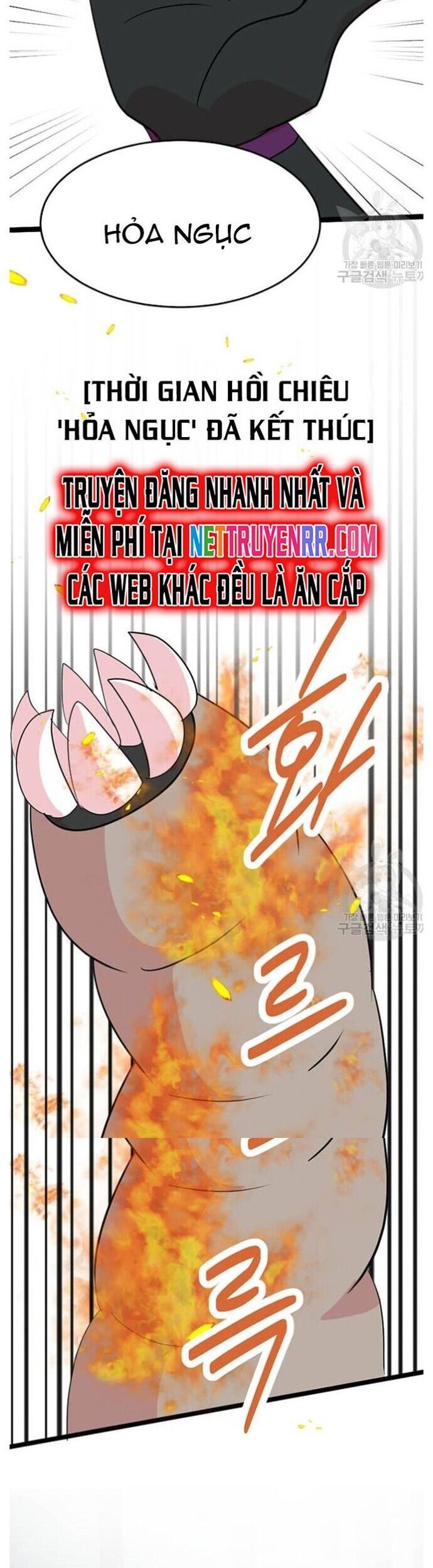 Mọt Sách Chapter 236 - 20