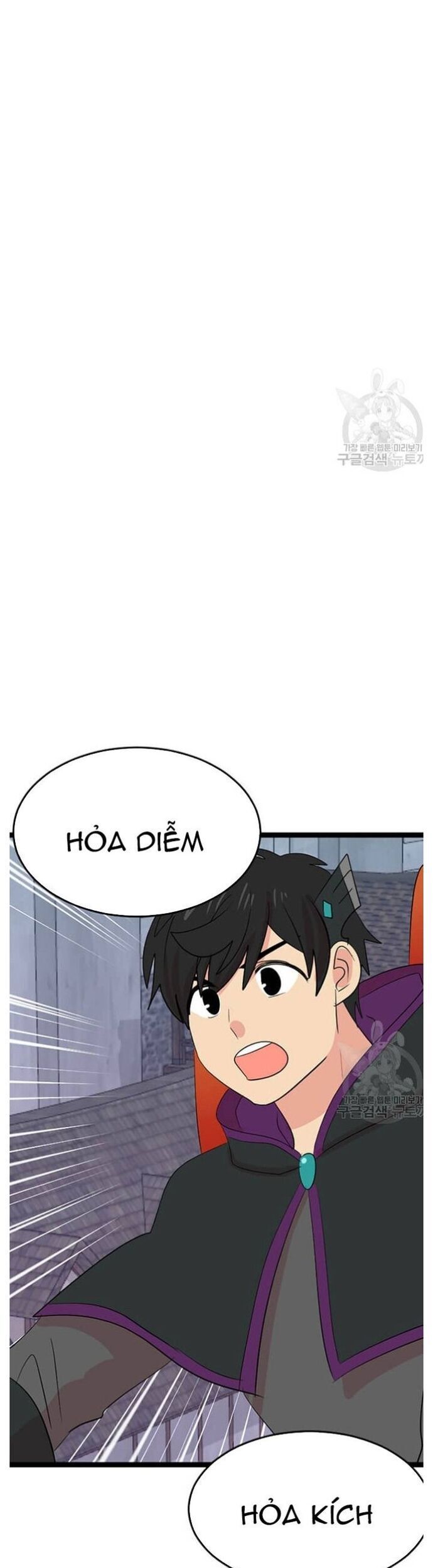 Mọt Sách Chapter 236 - 29