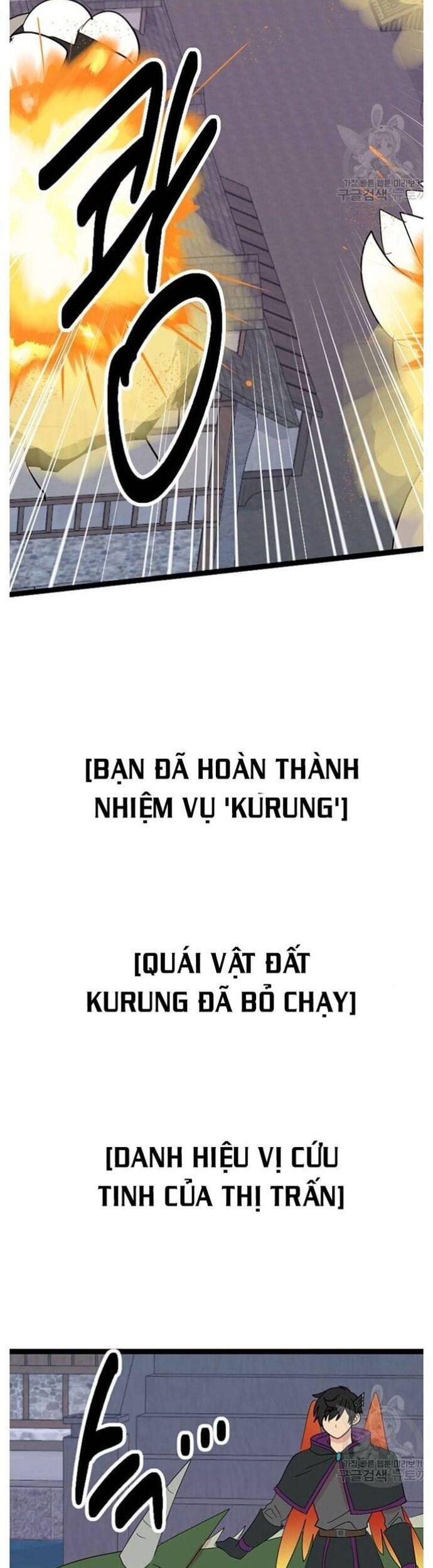 Mọt Sách Chapter 236 - 31