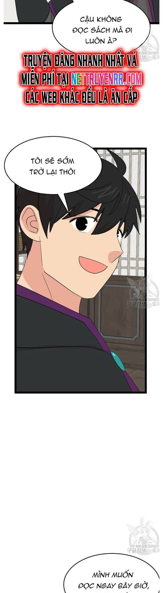 Mọt Sách Chapter 236 - 5