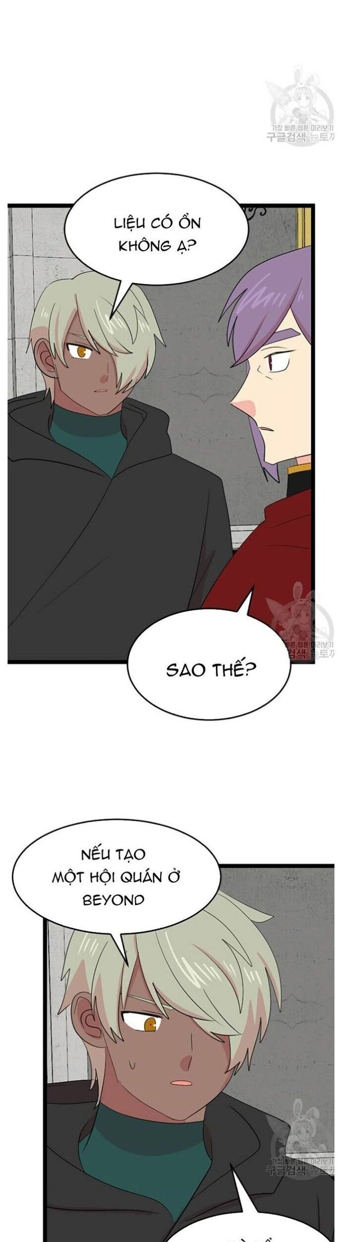 Mọt Sách Chapter 236 - 7