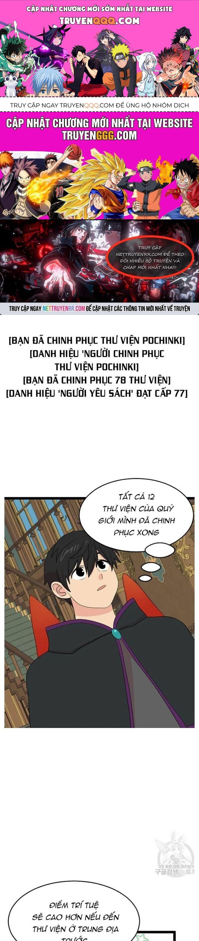 Mọt Sách Chapter 237 - 1