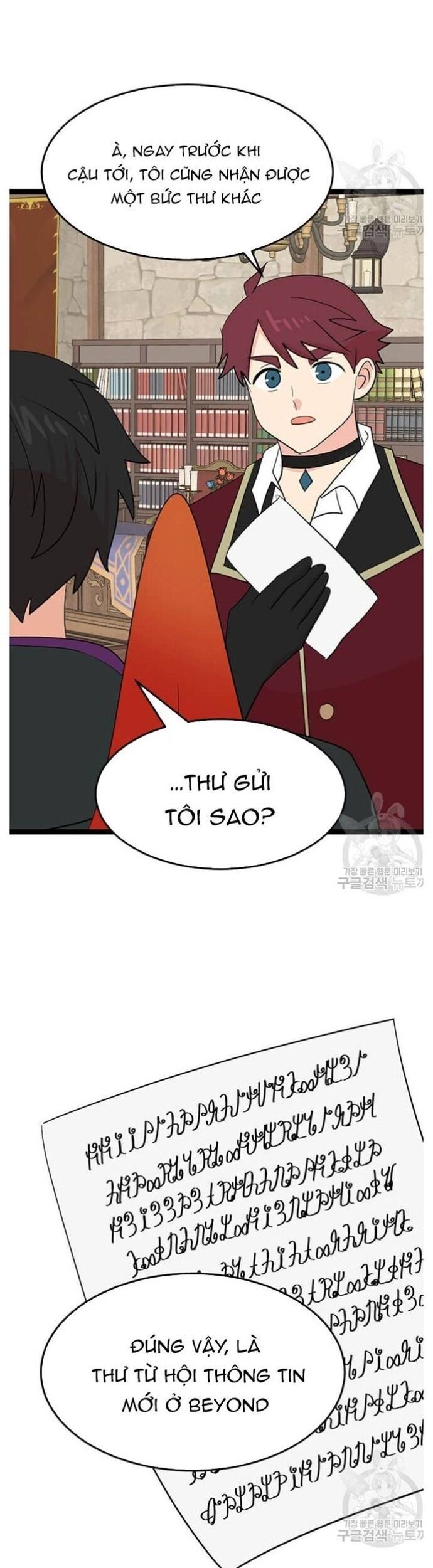 Mọt Sách Chapter 237 - 15