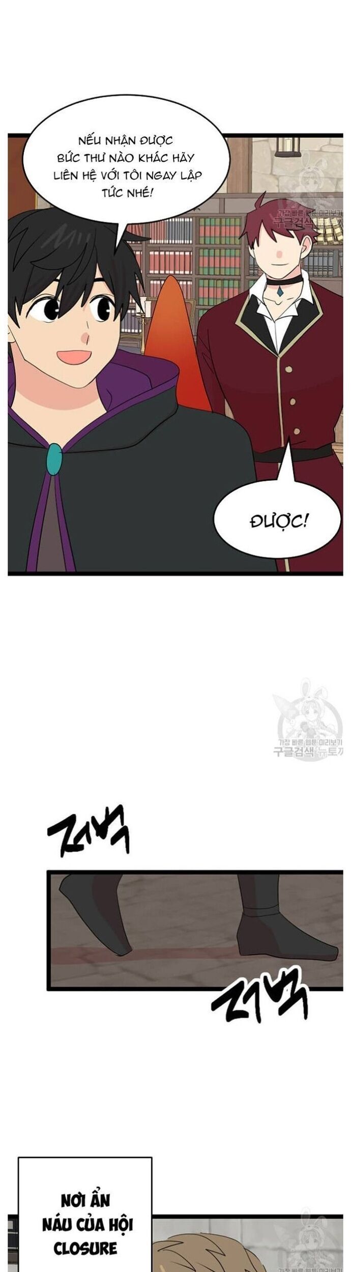 Mọt Sách Chapter 237 - 17