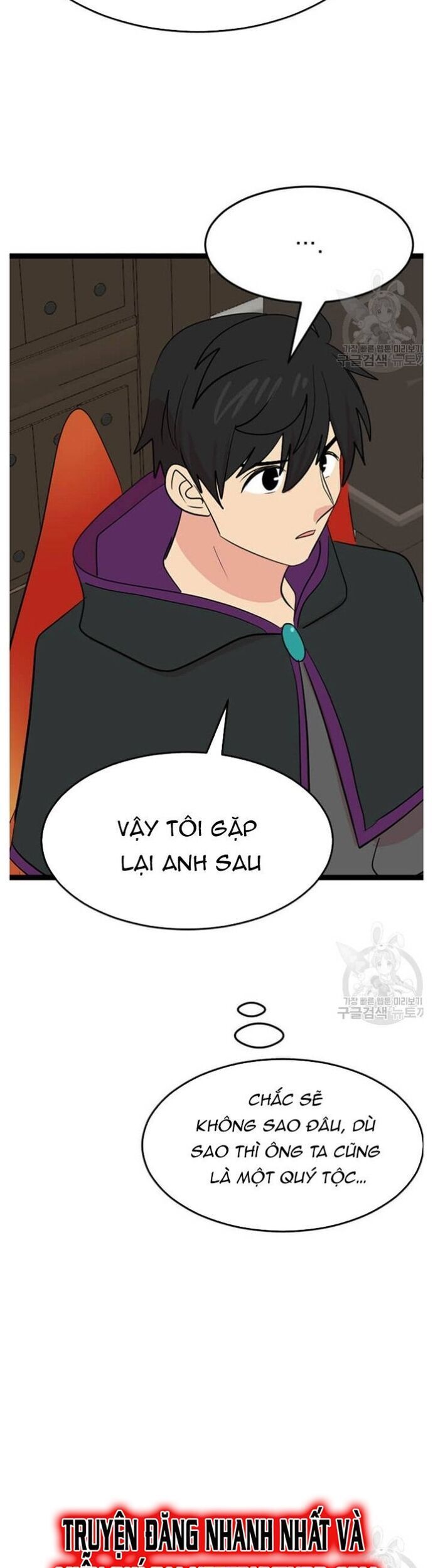 Mọt Sách Chapter 237 - 21