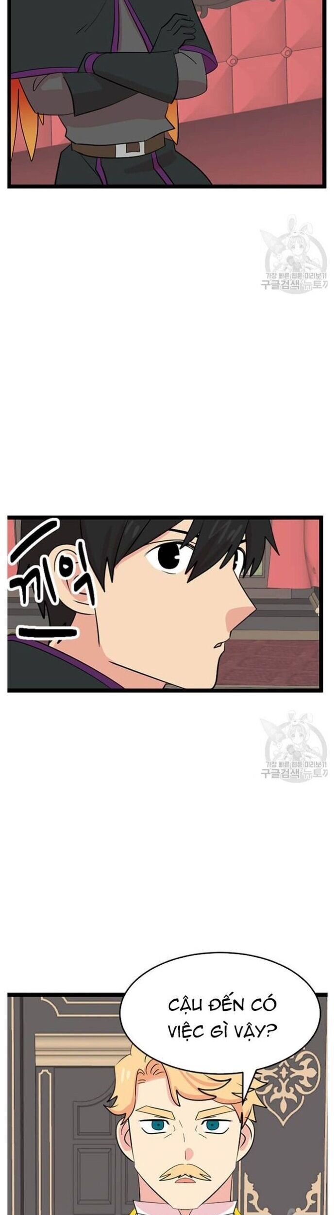 Mọt Sách Chapter 237 - 23