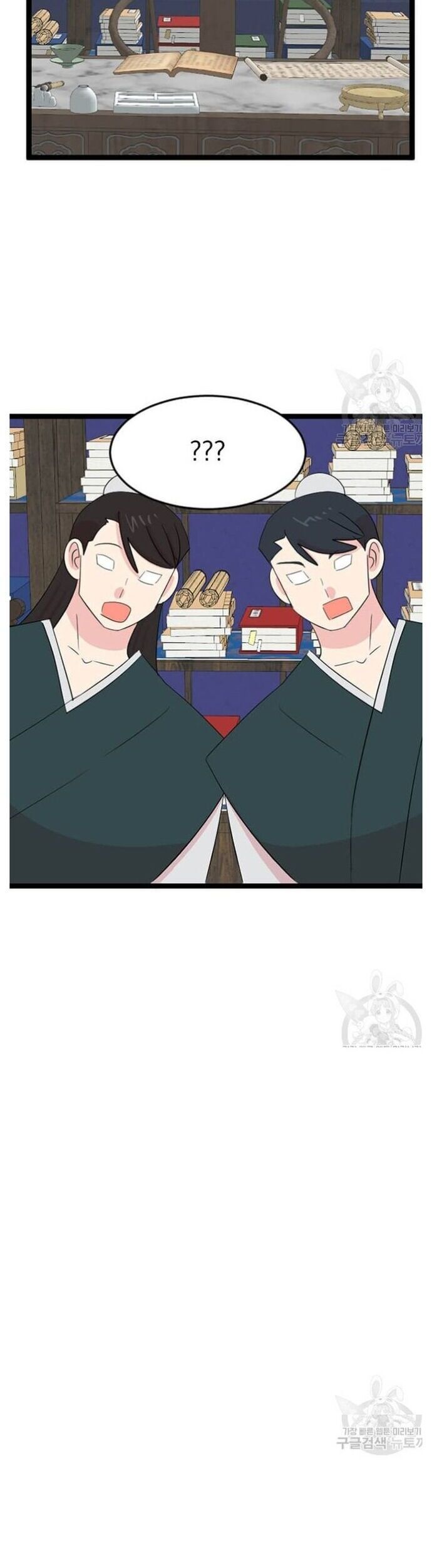 Mọt Sách Chapter 237 - 7