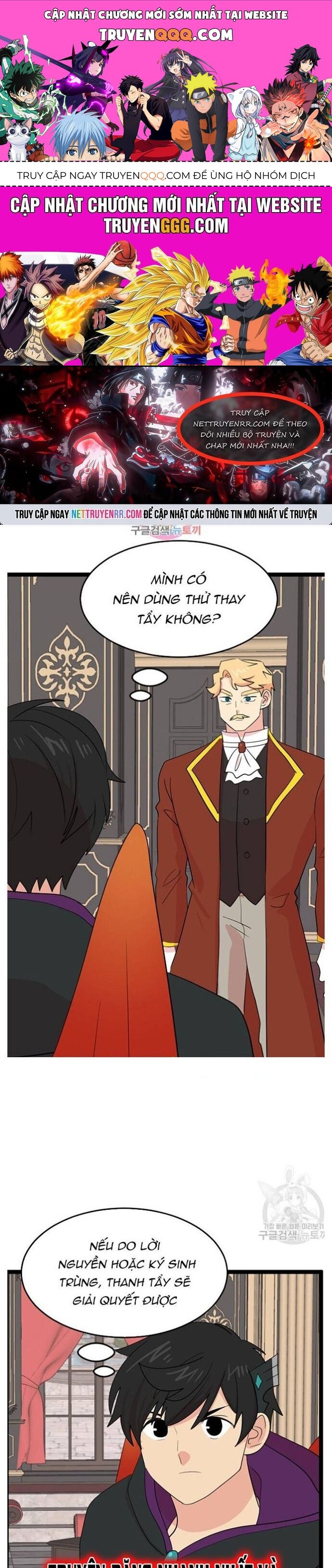 Mọt Sách Chapter 238 - 1