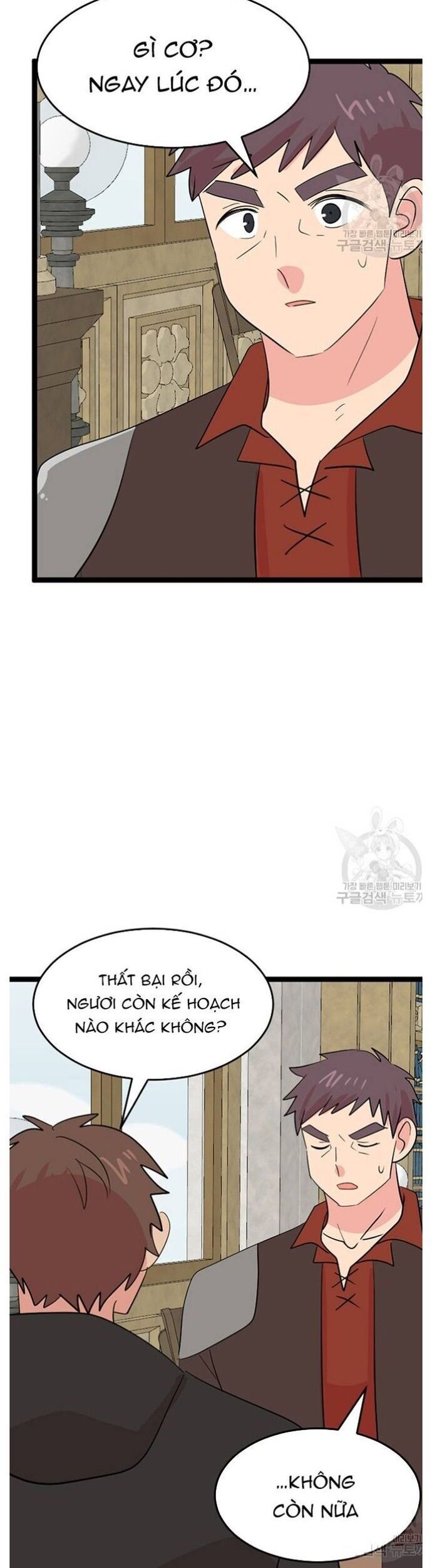 Mọt Sách Chapter 238 - 15