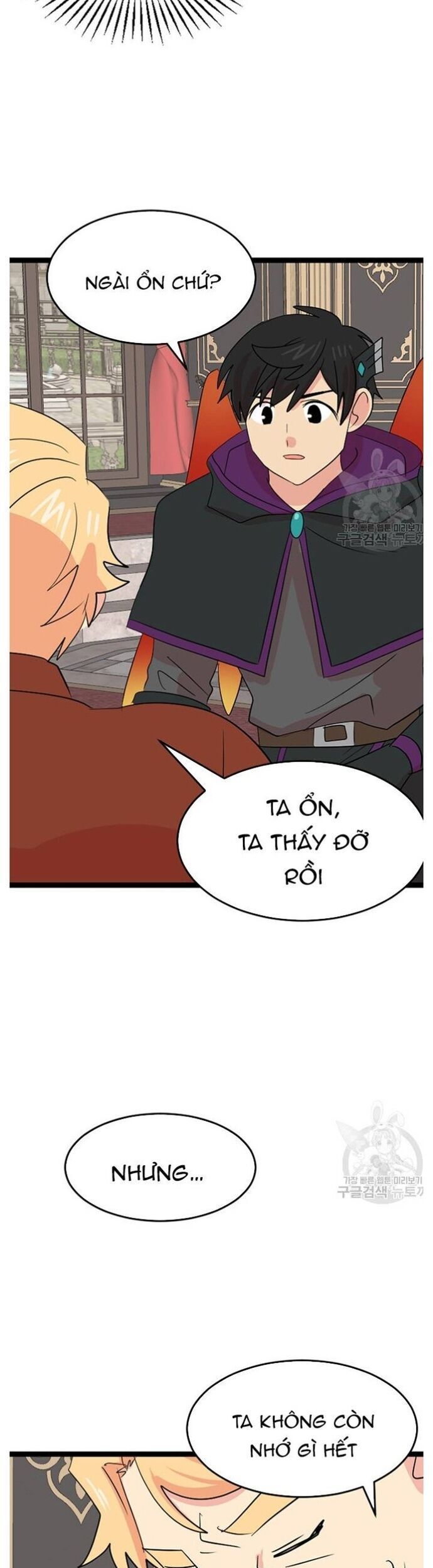 Mọt Sách Chapter 238 - 25