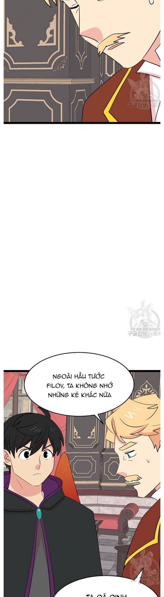 Mọt Sách Chapter 238 - 26