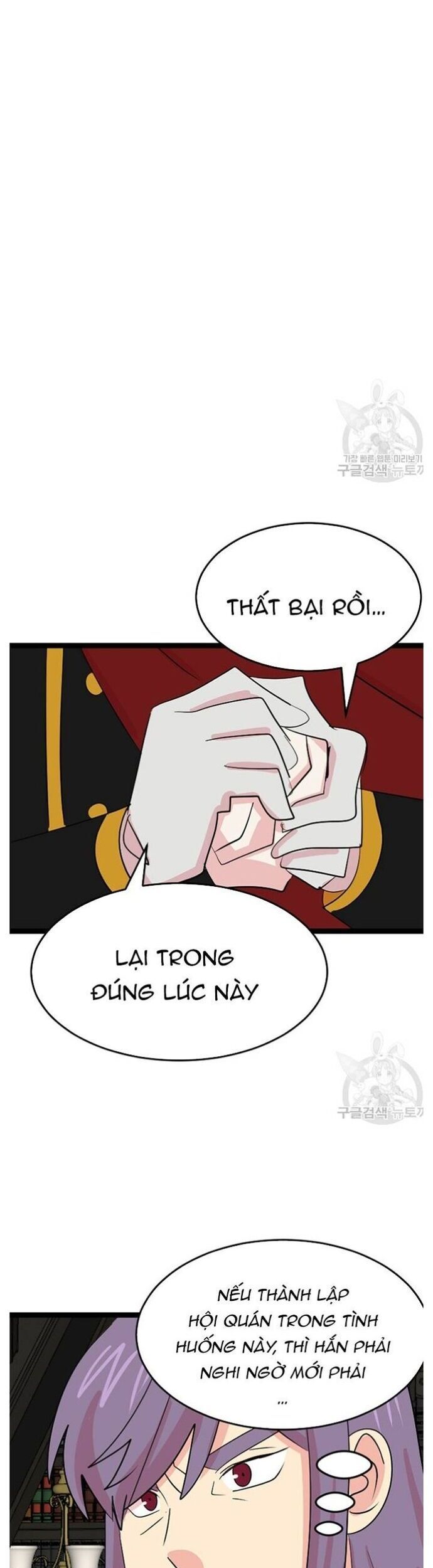 Mọt Sách Chapter 238 - 31