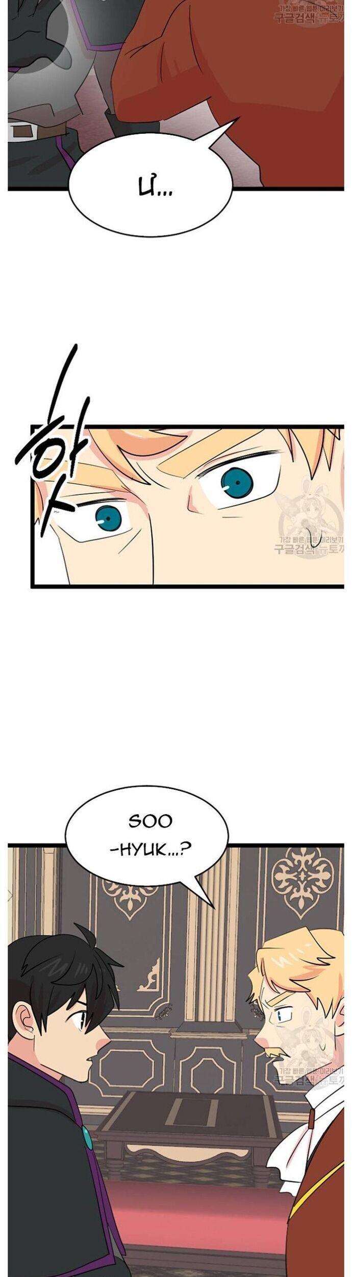 Mọt Sách Chapter 238 - 5