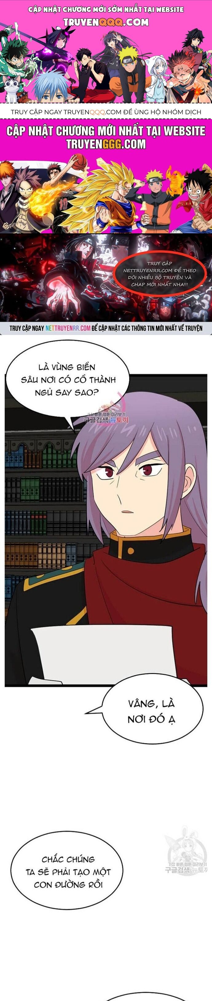 Mọt Sách Chapter 239 - 1