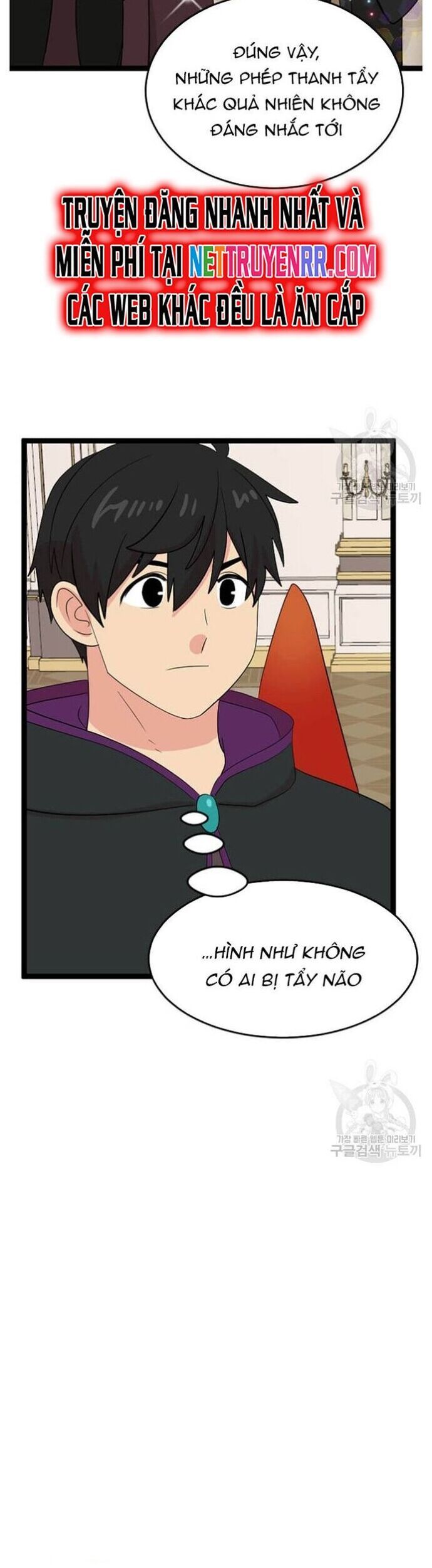 Mọt Sách Chapter 239 - 14