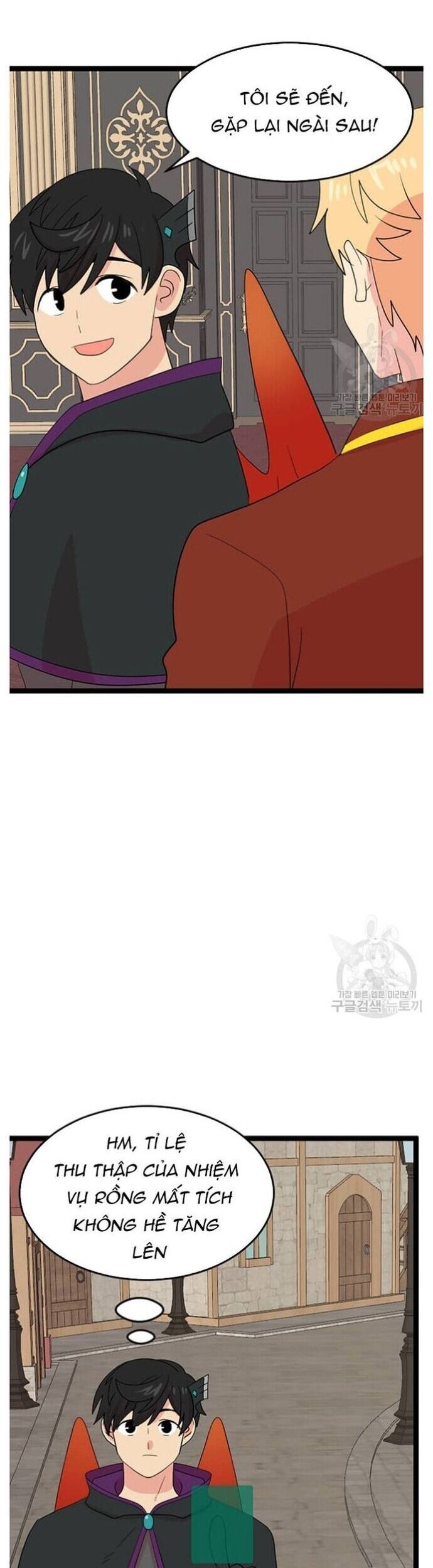 Mọt Sách Chapter 239 - 16