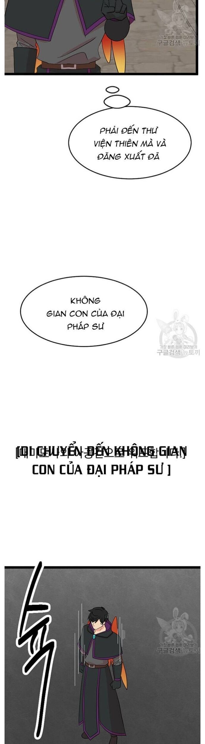 Mọt Sách Chapter 239 - 17