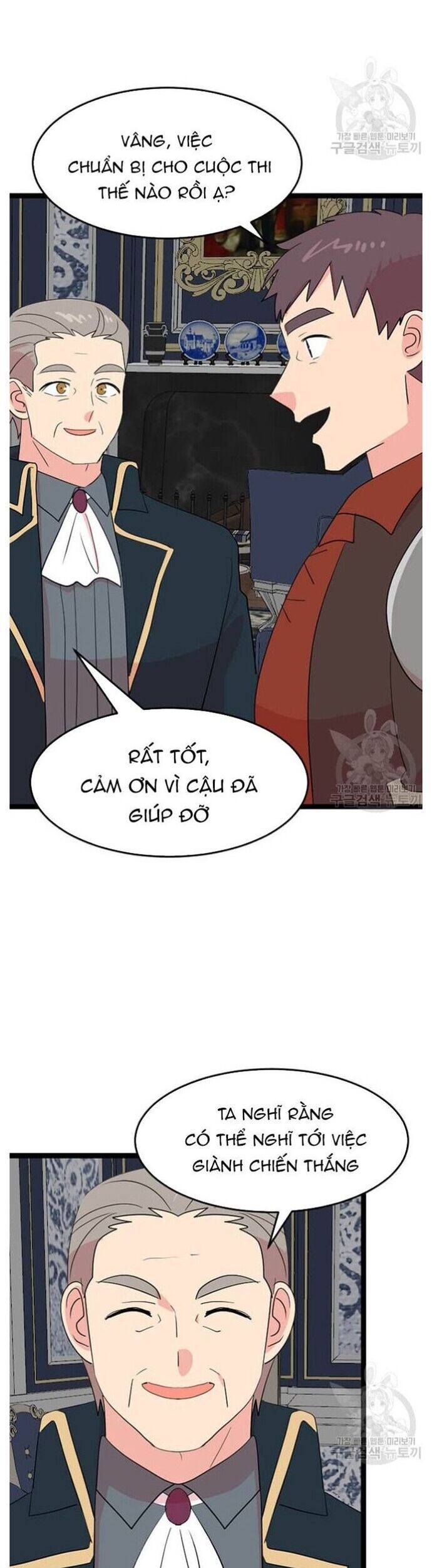 Mọt Sách Chapter 239 - 26