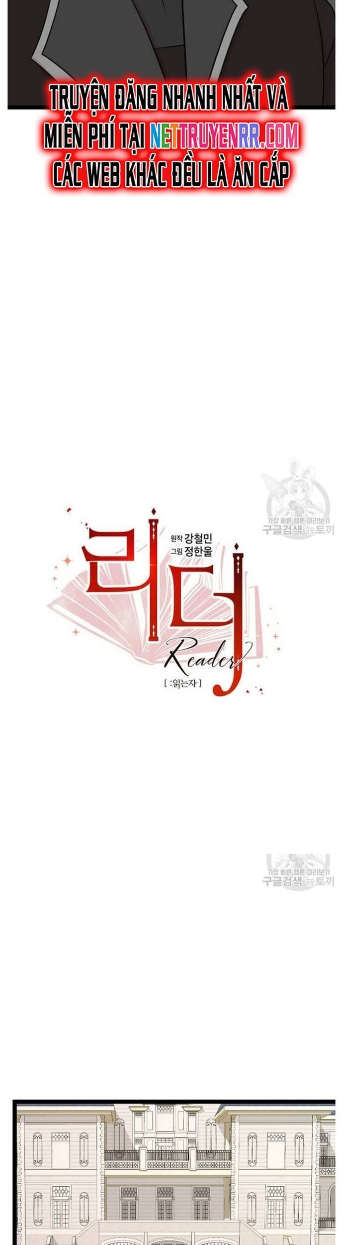 Mọt Sách Chapter 239 - 5