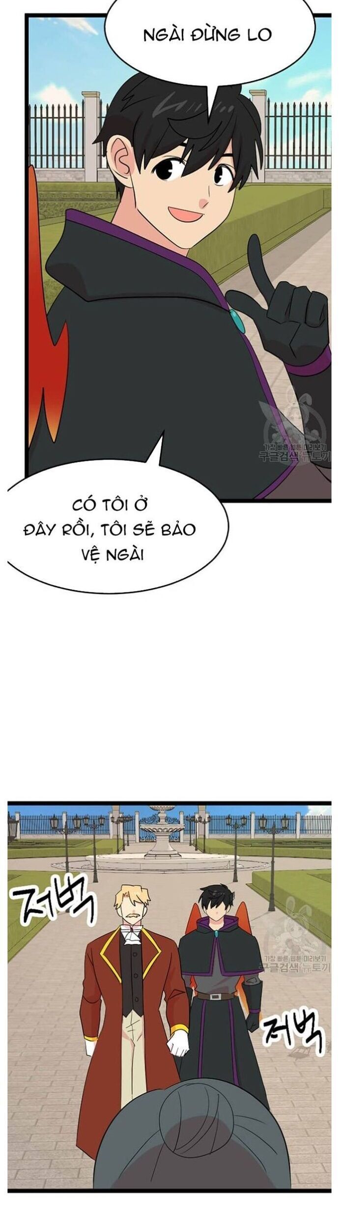 Mọt Sách Chapter 239 - 7