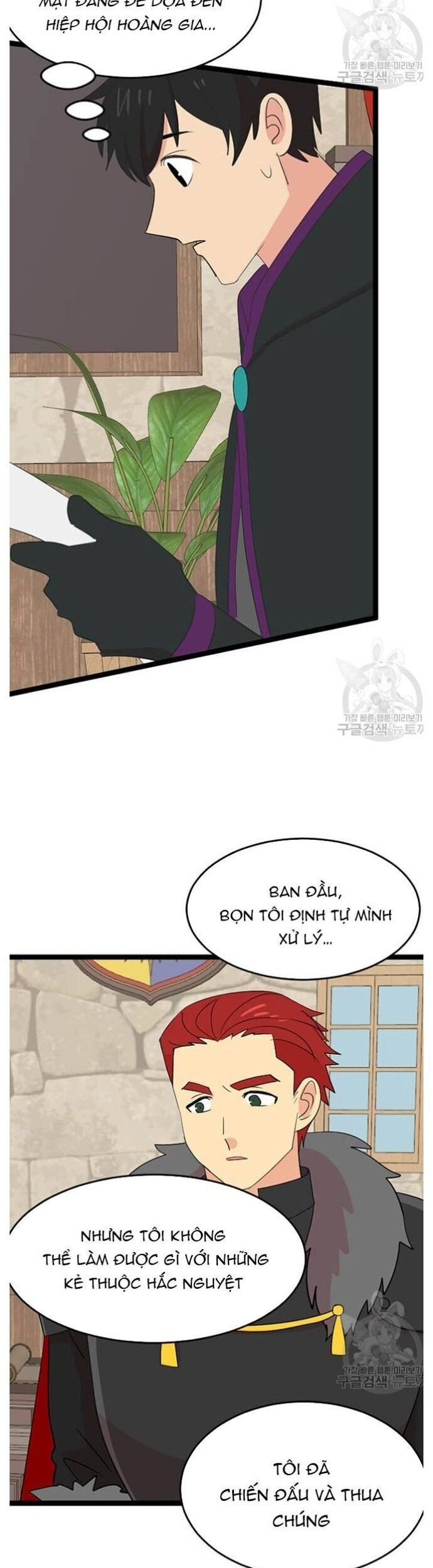 Mọt Sách Chapter 240 - 15