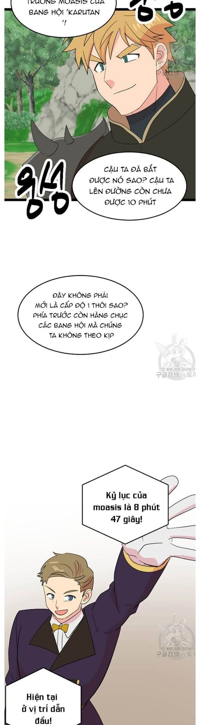 Mọt Sách Chapter 240 - 19