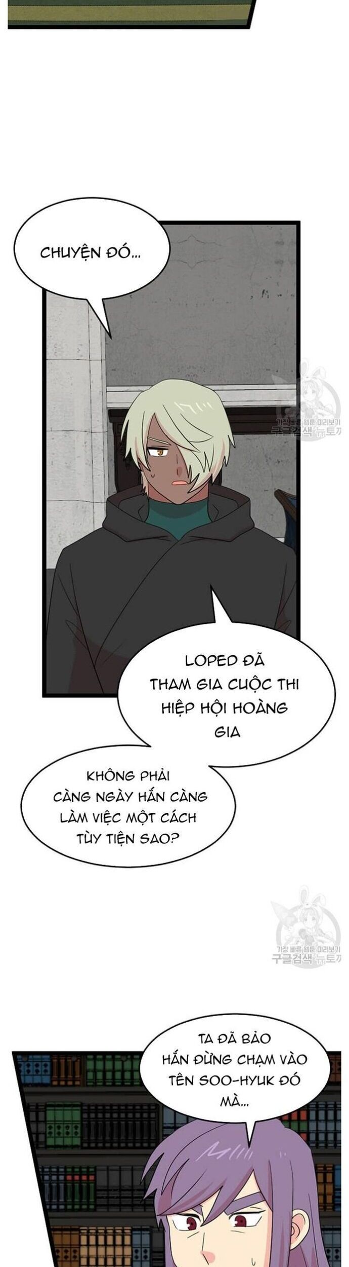 Mọt Sách Chapter 240 - 3