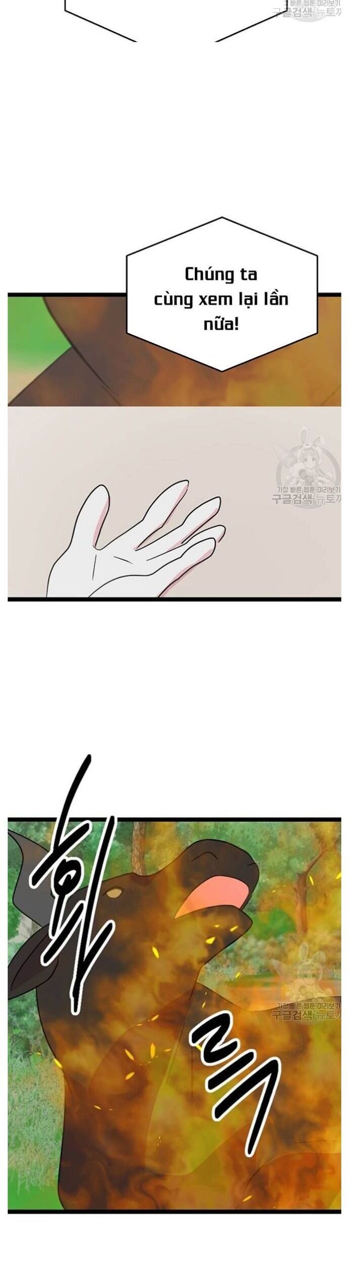 Mọt Sách Chapter 240 - 31