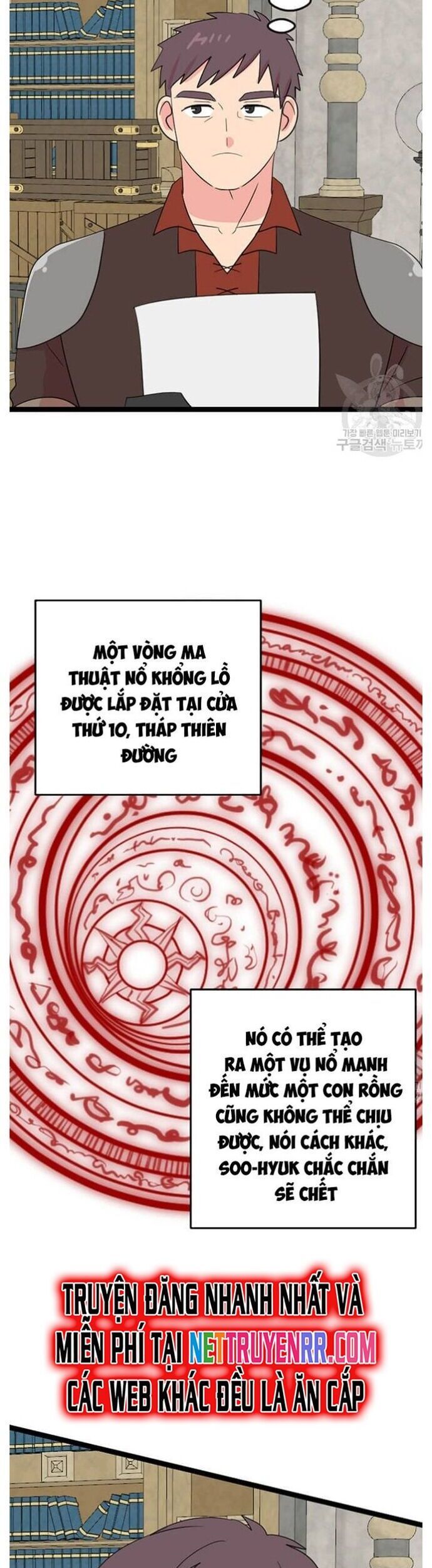 Mọt Sách Chapter 240 - 7