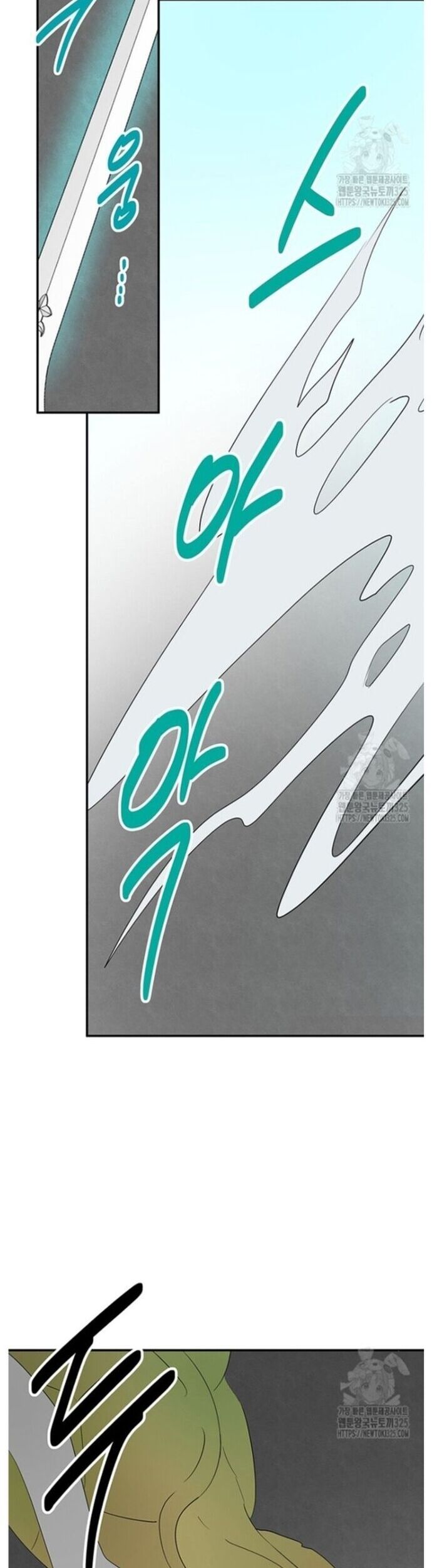 Mọt Sách Chapter 254 - 28