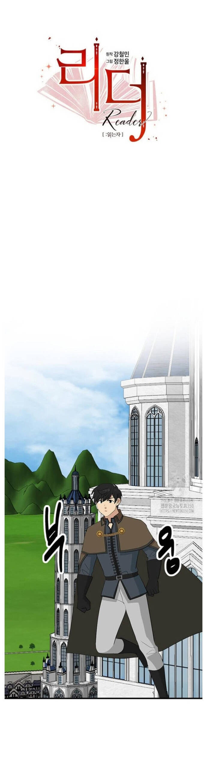 Mọt Sách Chapter 281 - 4