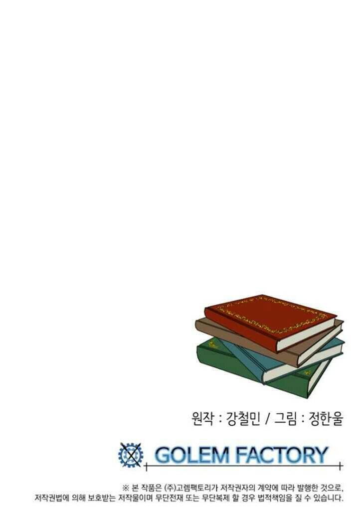 Mọt Sách Chapter 182 - 48